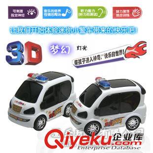 電動玩具 玩具批發塑料玩具電動警車3D屏夢幻帶燈光音樂迷你電動玩具警車原始圖片3