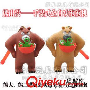 泡泡槍/泡泡水 玩具批發(fā)小額玩具熊出沒手提泡泡槍過家家手提泡泡機吹泡泡玩具原始圖片2