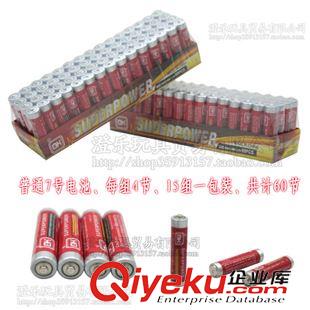 五號電池/七號電池/9V電池 玩具批發(fā)家用電池9V（伏）干電池家電用干電池特技車遙控器用電池