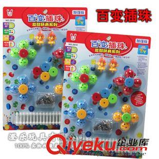 積木/魔方/智力類 玩具批發(fā)新奇特過(guò)家家歡樂(lè)積木68塊背包風(fēng)車積木3C認(rèn)證科教玩具