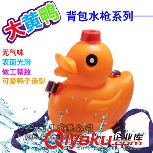 水槍/沙灘玩具/望遠鏡/太陽能/水上玩具 玩具批發 海業水槍 雙孔壓力水槍長47厘米 沙灘玩具 玩具水搶