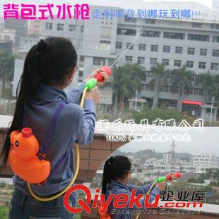水槍/沙灘玩具/望遠鏡/太陽能/水上玩具 玩具兒童廠家直銷熱銷新款大黃鴨子背包氣壓水槍 沙灘戲水玩具原始圖片3
