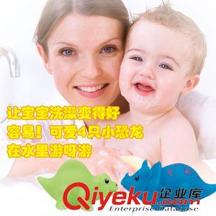 水槍/沙灘玩具/望遠(yuǎn)鏡/太陽能/水上玩具 搪膠公仔四只裝小恐龍 會(huì)捏捏叫戲水洗澡水上玩具批發(fā) 會(huì)響叫動(dòng)物原始圖片2