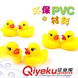 水槍/沙灘玩具/望遠(yuǎn)鏡/太陽(yáng)能/水上玩具 水上沙灘玩具 卡袋6個(gè)裝小黃鴨子搪膠公仔 捏捏叫戲水洗澡