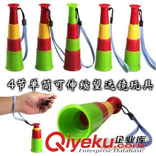 水槍/沙灘玩具/望遠(yuǎn)鏡/太陽(yáng)能/水上玩具 澄海玩具批發(fā) 4節(jié)單筒望遠(yuǎn)鏡可伸縮 高清高倍玩具實(shí)用望遠(yuǎn)鏡原始圖片2