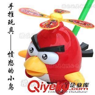 手推玩具 玩具批發(fā)玩具廠家手推助學(xué)憤怒小鳥(niǎo)玩具帶鈴聲嬰幼兒學(xué)步手推小鳥(niǎo)原始圖片3