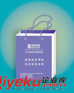 手提袋 廠家熱銷爆款 包郵印刷定做logo 購物紙袋 婚慶服裝牛皮250克優惠