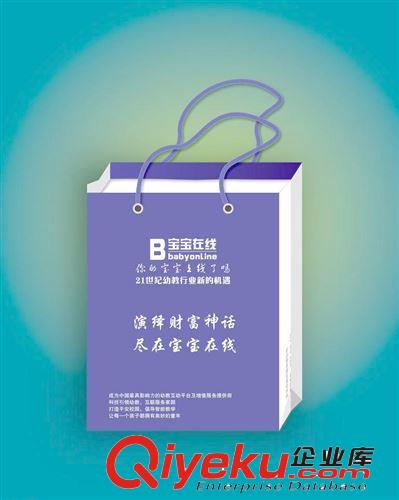 手提袋 廠家熱銷爆款 包郵印刷定做logo 購物紙袋 婚慶服裝牛皮250克優惠