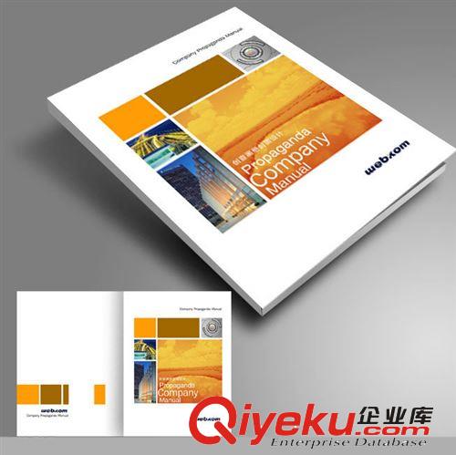 樣本畫冊 包郵宣傳畫冊設計排版印刷樣本說明書廣告海報定制手冊量大從優原始圖片2