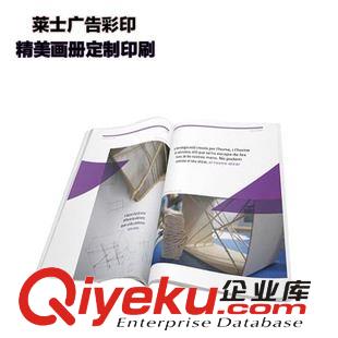 樣本畫冊(cè) 熱銷產(chǎn)品2014創(chuàng)意廣告印刷 畫冊(cè) 設(shè)計(jì)訂做 江浙滬包郵 量大從優(yōu)