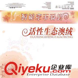 彩卡 定做設(shè)計家紡彩卡 四件套內(nèi)包裝 家紡紙卡 包裝說明 250g灰卡吊牌