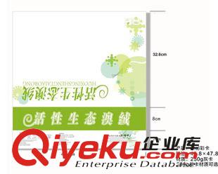 彩卡 家紡彩卡 四件套內(nèi)包裝 家紡紙卡 包裝說明 彩卡 插卡 250克灰卡