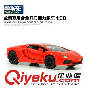 【七月份新品】 正版授權(quán)1:38蘭博基尼仿真合金汽車模型車回力車跑車玩具批發(fā)