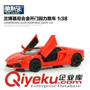 【七月份新品】 正版授權(quán)1:38蘭博基尼仿真合金汽車模型車回力車跑車玩具批發(fā)