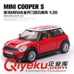 【七月份新品】 zp授權(quán)1:30寶馬MINI仿真合金汽車模型回力車跑車模型玩具