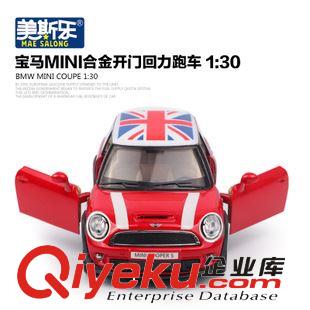 【七月份新品】 zp授權(quán)1:30寶馬MINI仿真合金汽車模型回力車跑車模型玩具