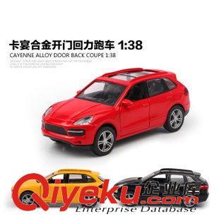 【七月份新品】 正版授權(quán)1:37奔馳跑車 仿真合金汽車模型回力車跑車玩具批發(fā)