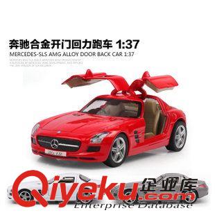 【七月份新品】 正版授權(quán)1:37奔馳跑車 仿真合金汽車模型回力車跑車玩具批發(fā)