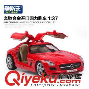 【七月份新品】 正版授權(quán)1:37奔馳跑車 仿真合金汽車模型回力車跑車玩具批發(fā)