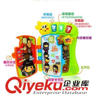 【七月份新品】 爸爸去哪兒正版授權(quán) 兒童益智玩具有聲多功能圖書 翻頁詩歌學(xué)習(xí)書原始圖片2