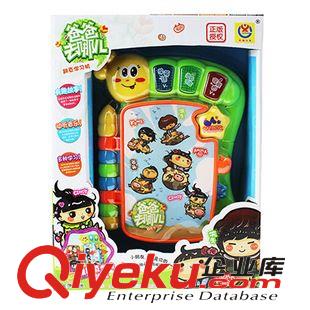 【七月份新品】 爸爸去哪兒正版授權(quán) 兒童益智玩具有聲多功能圖書 翻頁詩歌學(xué)習(xí)書原始圖片3