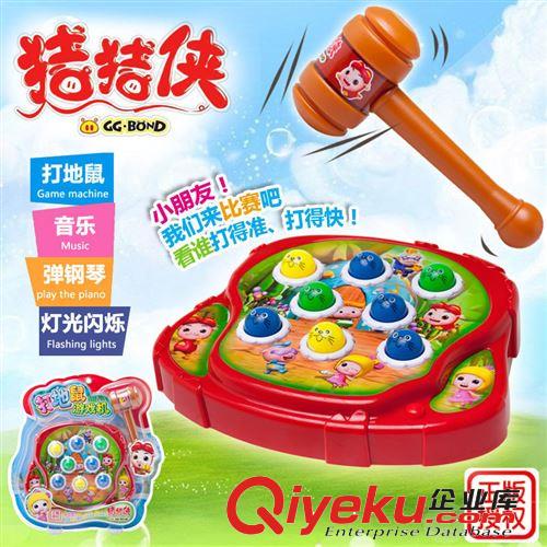 【貝恩斯新品】 豬豬俠正版授權(quán) 升級(jí)版電動(dòng)打地鼠玩具 兒童早教益智音樂(lè)玩具