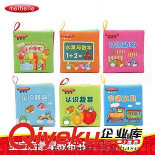 【四月新品】 【廠家直銷】仙邦玩轉(zhuǎn)廚房 60件套XB7777 扮演 過家家玩具爆款