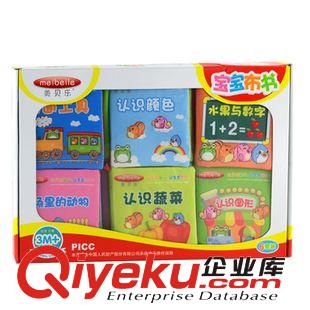 【四月新品】 寶寶布書 嬰兒寶寶手掌書 0-3歲早教益智嬰兒玩具書 兒童益智布書原始圖片3