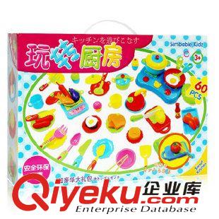 【四月新品】 【廠家直銷】仙邦玩轉(zhuǎn)廚房 60件套XB7777 扮演 過家家玩具爆款原始圖片3