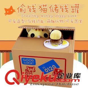 其他新品 熱銷創(chuàng)意玩具  超萌貪錢貓 偷錢貓存錢罐 禮品批發(fā)廠家直銷