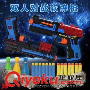 其他新品 兒童玩具 安全軟彈槍2部  雙人射擊對(duì)戰(zhàn)配軟彈 模型玩具廠家直銷(xiāo)