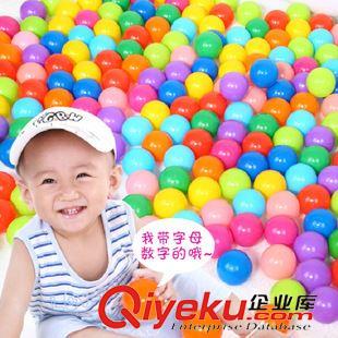 其他玩具 七彩波波球海洋球 兒童球玩具游戲球 洗澡戲水 高品質踩不癟原始圖片2