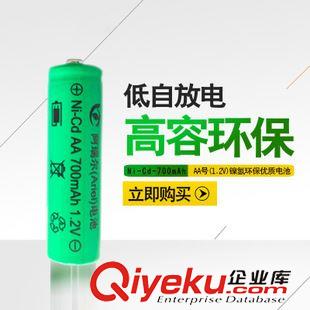 充電電池 充電電池全網(wǎng)信價比{zg} 高品質(zhì)高容量700毫安玩具5號電池