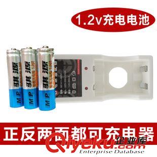 充電電池 【一個充電器+3個充電池】健身架玩具電池高品質(zhì)高容量1000mah