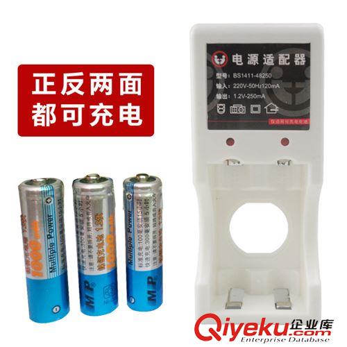 充電電池 【一個充電器+3個充電池】健身架玩具電池高品質(zhì)高容量1000mah