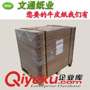 牛皮紙 生產(chǎn)牛皮紙廠家 按要求定做平板卷筒牛皮紙印刷 廠用印刷牛皮紙