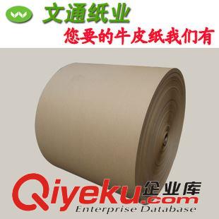 牛皮紙 淋膜牛皮紙原始圖片2