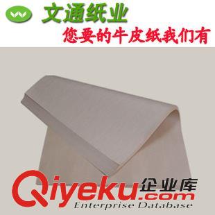 牛皮紙 東莞現(xiàn)貨促銷黃牛皮紙 40g-450g各規(guī)格單雙面優(yōu)質(zhì)黃牛皮紙批發(fā)原始圖片3