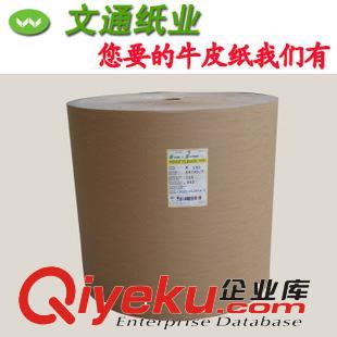 牛卡紙 牛皮紙復合紙生產廠家供各規格復合牛皮紙 平板高克重復合牛卡紙