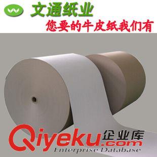 ?？?涂布牛卡紙批發(fā) 120-400克涂布?？?一面白一面黃牛皮紙?jiān)紙D片2