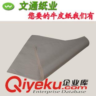 包裝牛皮紙 包裝牛皮紙原始圖片2