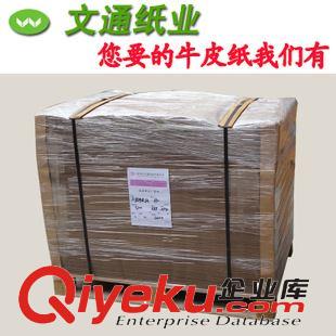包裝牛皮紙 包裝牛皮紙原始圖片3
