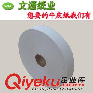包裝牛皮紙 東莞文通紙業(yè)專業(yè)為客戶定做40g-450g各種型號(hào)牛皮紙帶原始圖片2