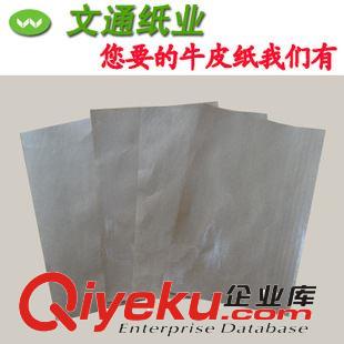 淋膜牛皮紙 東莞牛皮紙淋膜 牛皮紙復(fù)膜 淋膜牛卡紙 淋膜紙 淋膜牛皮紙批發(fā)原始圖片2