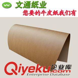 美國牛石頭?？?供應(yīng)進(jìn)口牛卡 平板卷筒牛皮紙美國?？ㄎ耐垬I(yè)熱銷推薦
