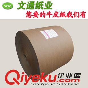 美國牛石頭?？?供應(yīng)進(jìn)口?？?平板卷筒牛皮紙美國?？ㄎ耐垬I(yè)熱銷推薦原始圖片3