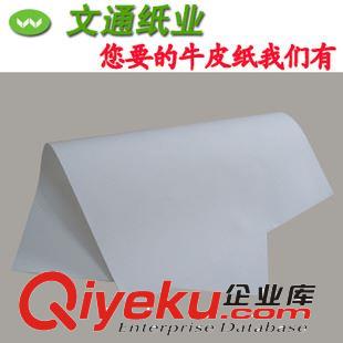 白牛皮紙 供應(yīng)白色牛卡紙 300克白?？?gd紙盒白牛卡紙低價銷售原始圖片3