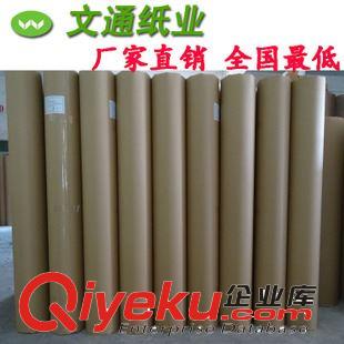 嘜架紙 東莞服裝用紙批發(fā)40克-80克裁衣紙 服裝CAD電腦繪圖紙量大從優(yōu)原始圖片3
