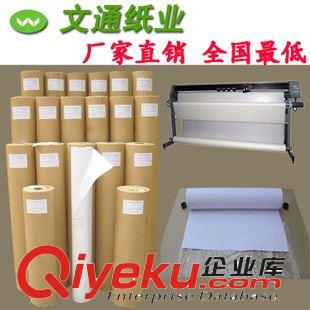 嘜架紙 供應(yīng)國(guó)產(chǎn)優(yōu)質(zhì)服裝用紙　裁床嘜架紙　數(shù)碼印花紙　制衣打樣用紙?jiān)紙D片2
