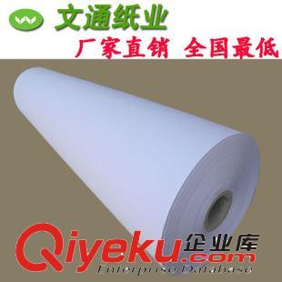 嘜架紙 供應(yīng)國(guó)產(chǎn)優(yōu)質(zhì)服裝用紙　裁床嘜架紙　數(shù)碼印花紙　制衣打樣用紙?jiān)紙D片3